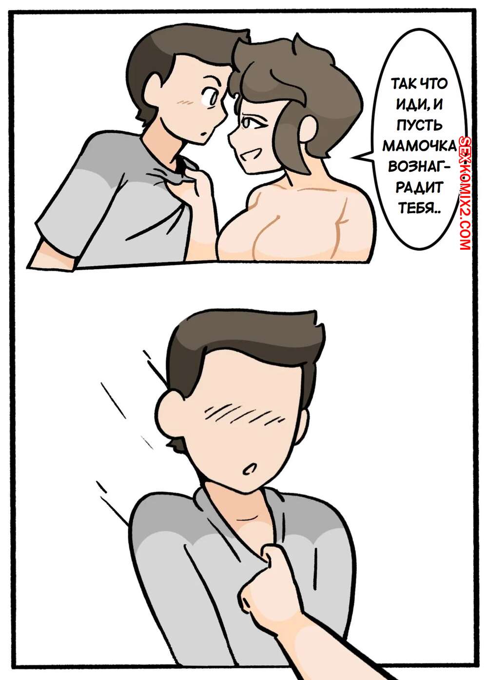 mom son incest рисунки 