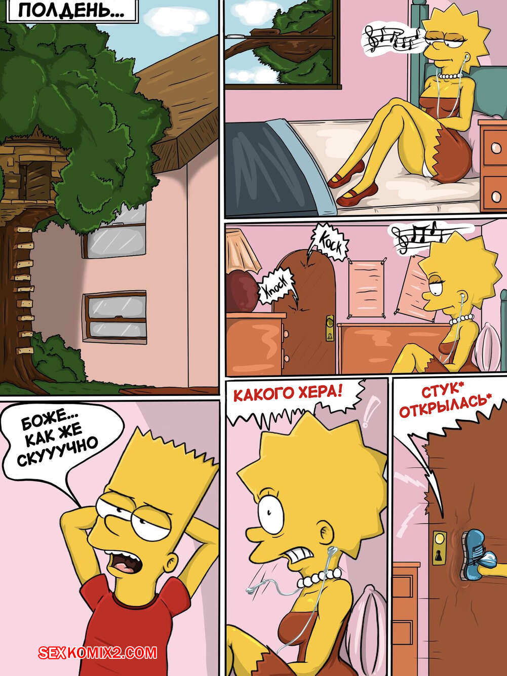лиза симпсон секс ✅️ Порно комикс Симпсоны. ЛизаМания 2024. LisaMania 2024. The Simpsons секс  комикс и Лиза нашли | Порно комиксы на русском языке только для взрослых |  sexkomix2.com